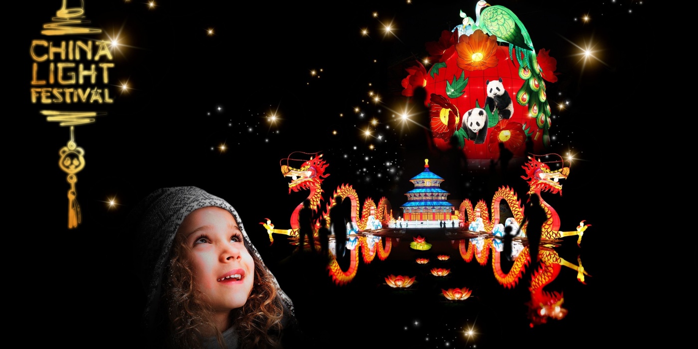 China Light FESTIVAL